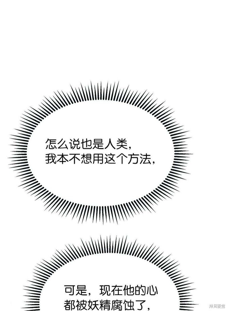 第111话