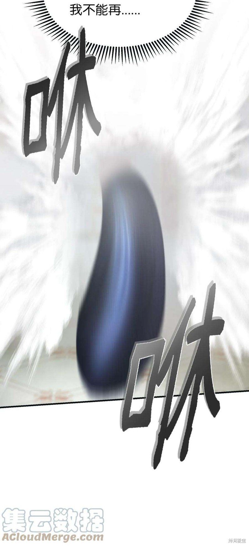 第111话