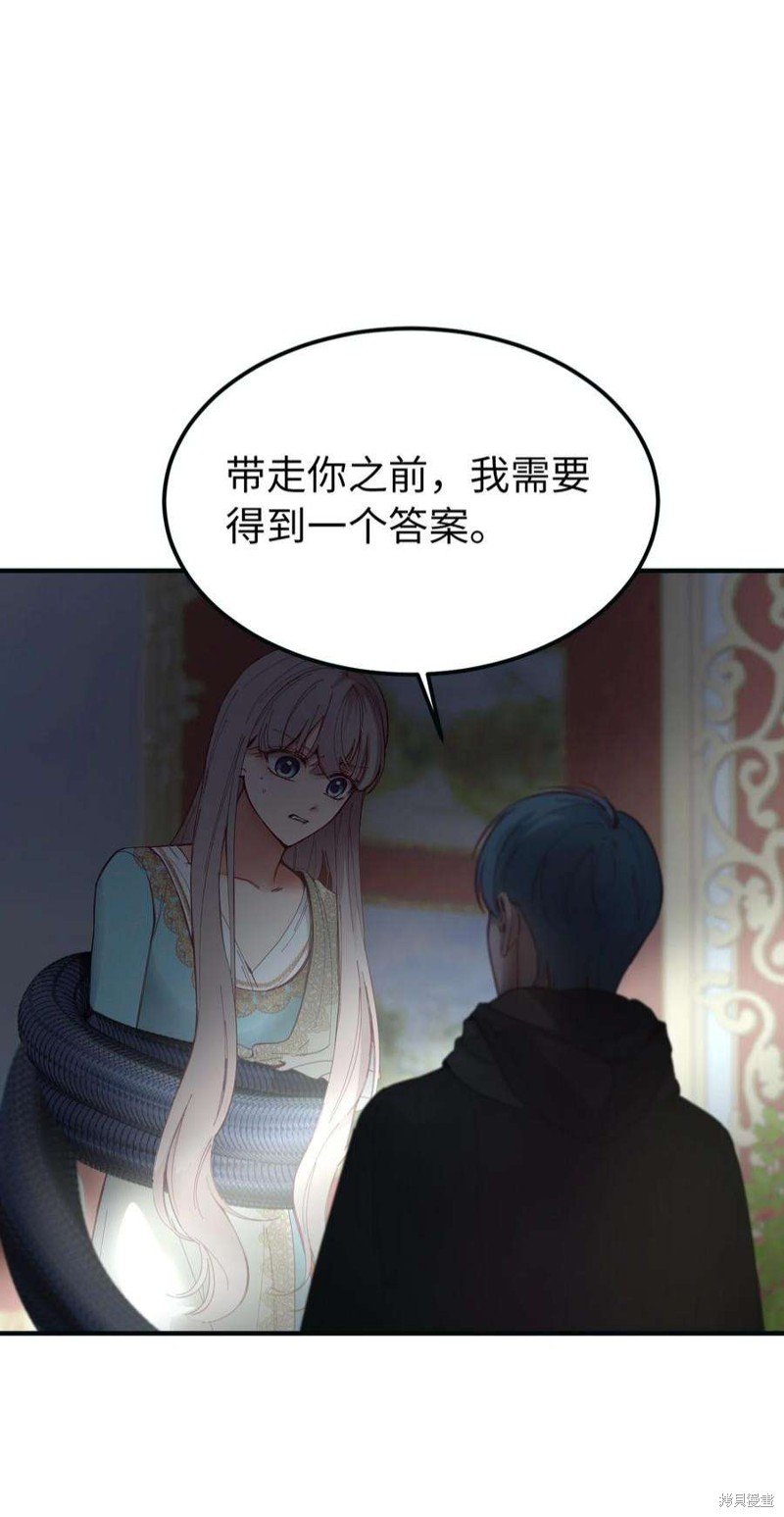 第111话