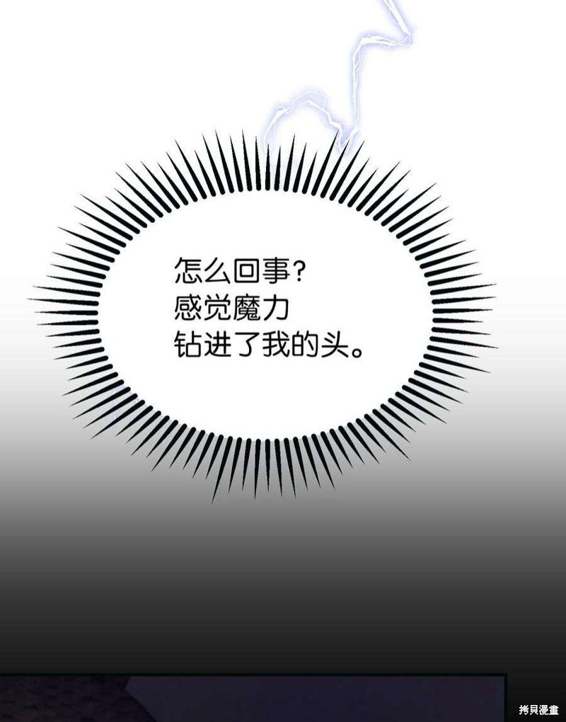 第111话