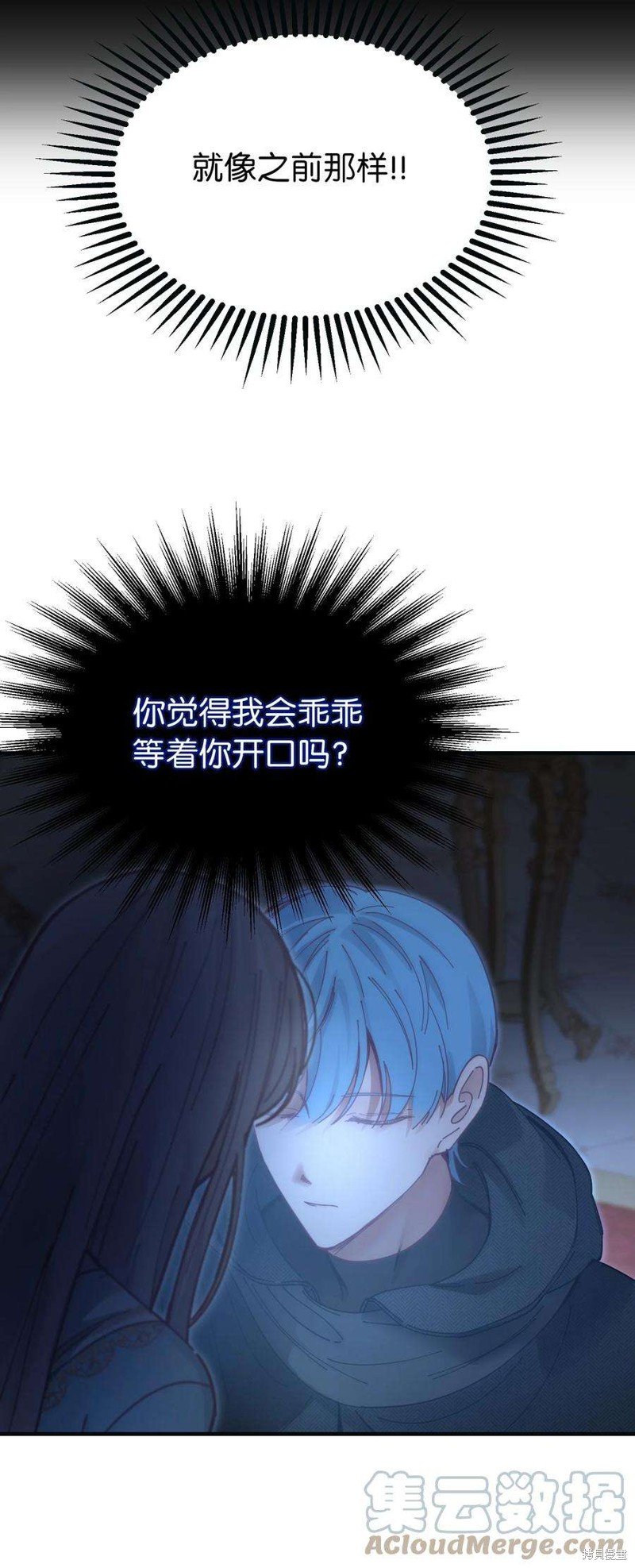 第111话