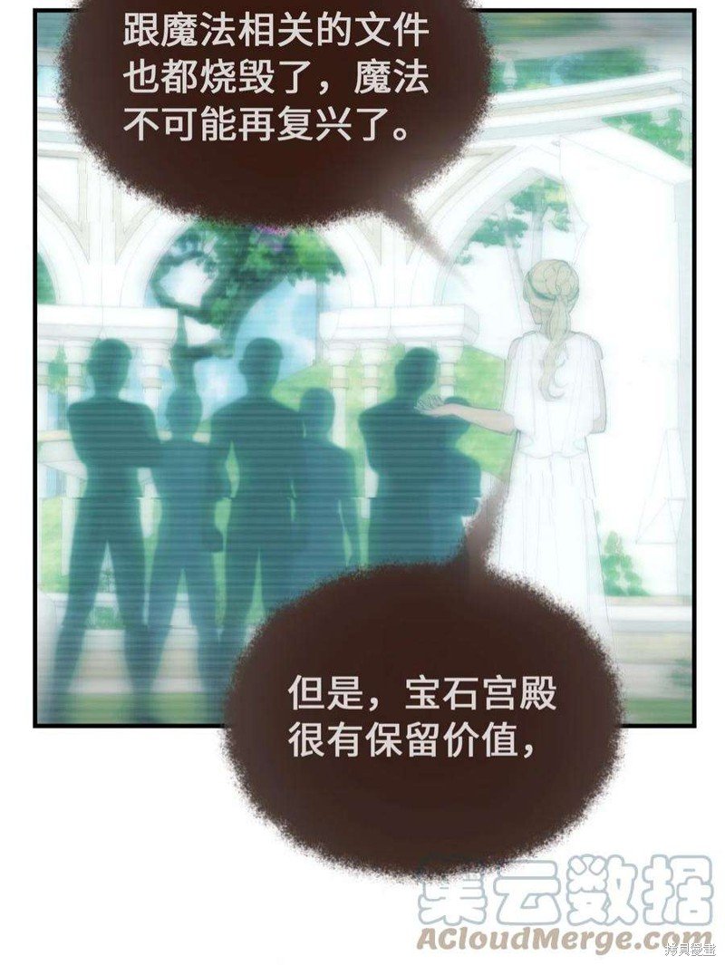第111话