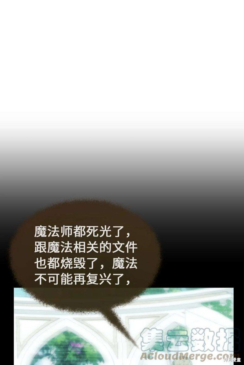 第112话