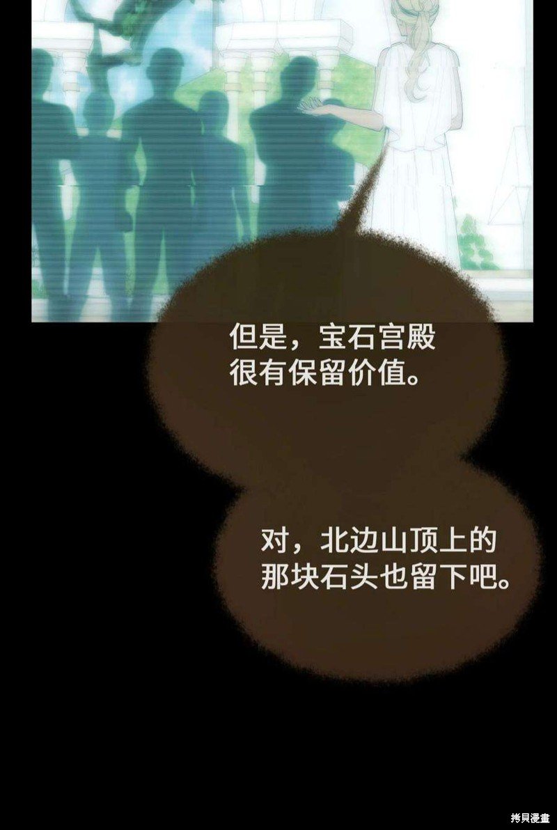 第112话