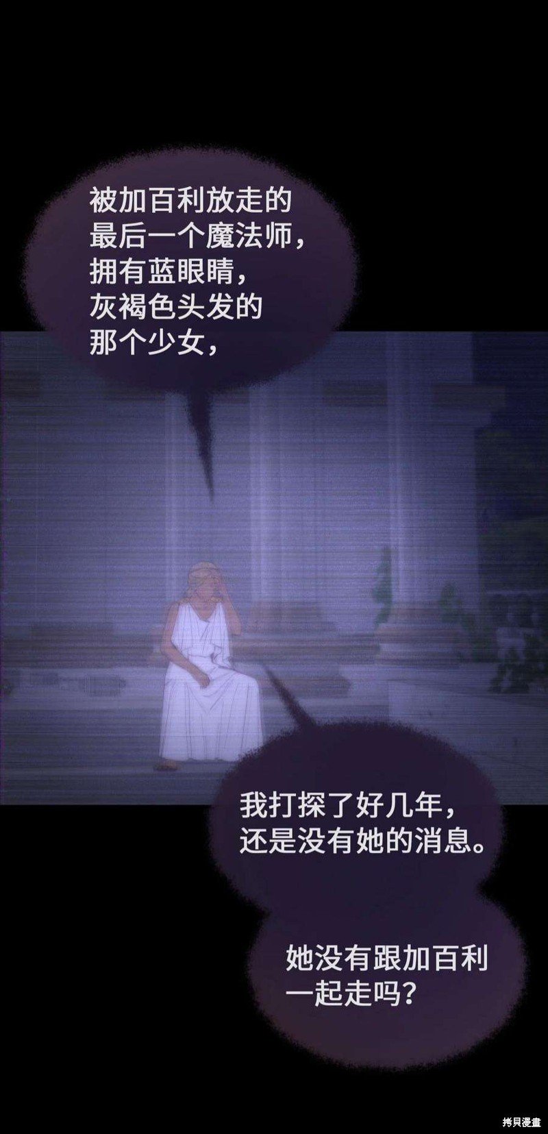 第112话