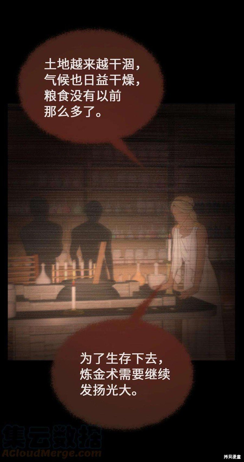 第112话