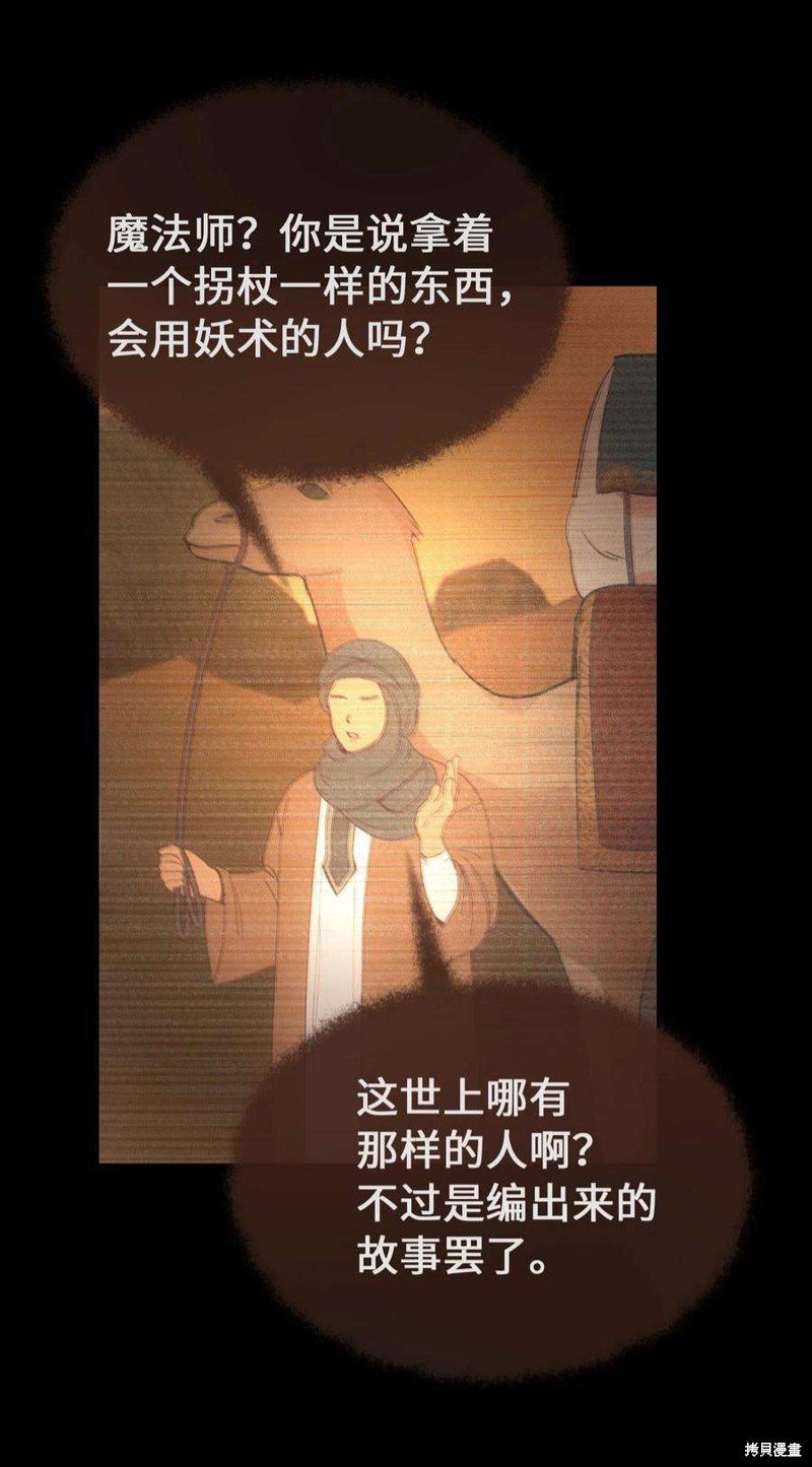 第112话