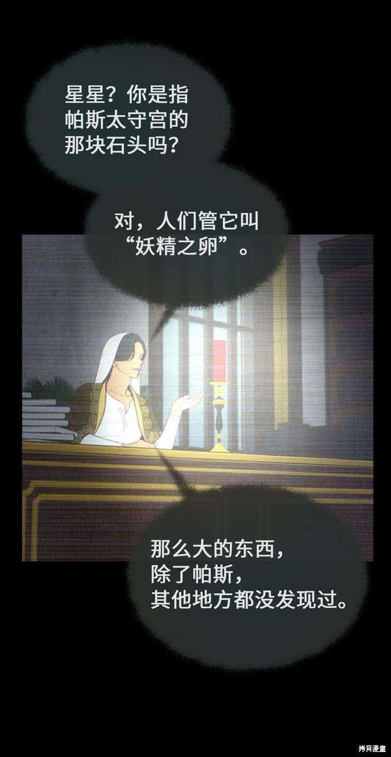 第112话