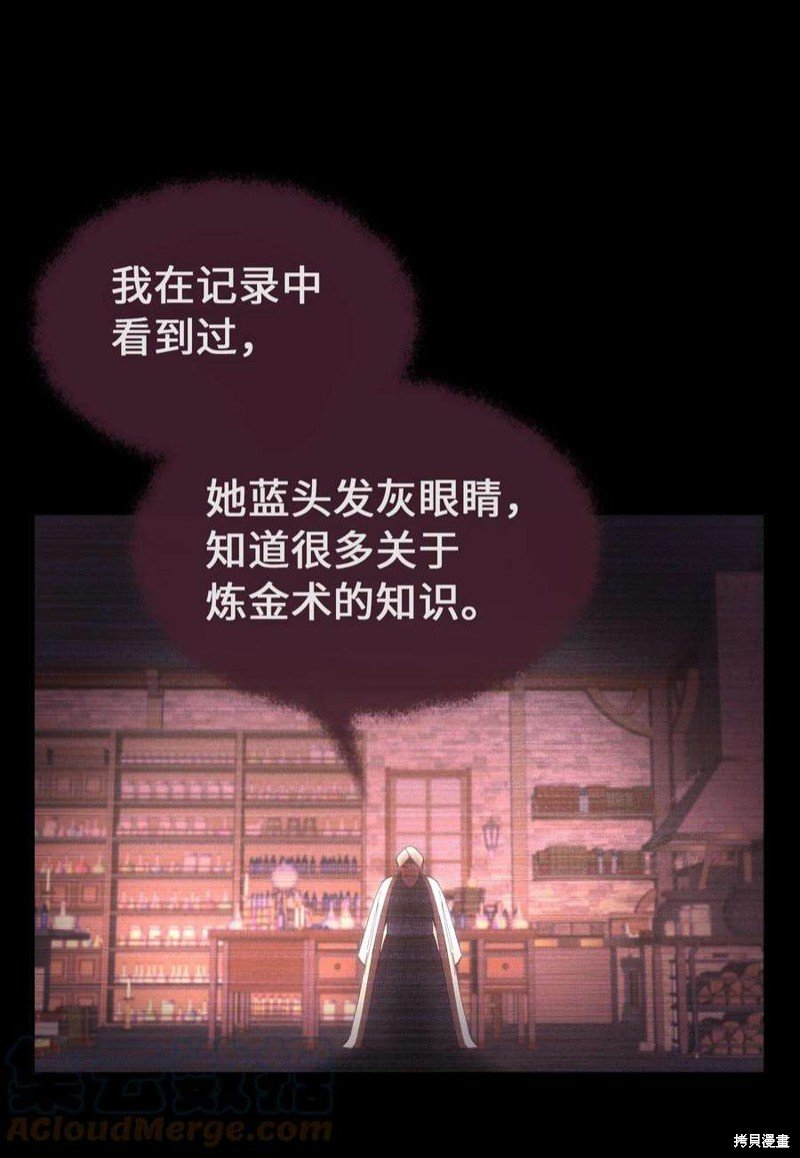 第112话
