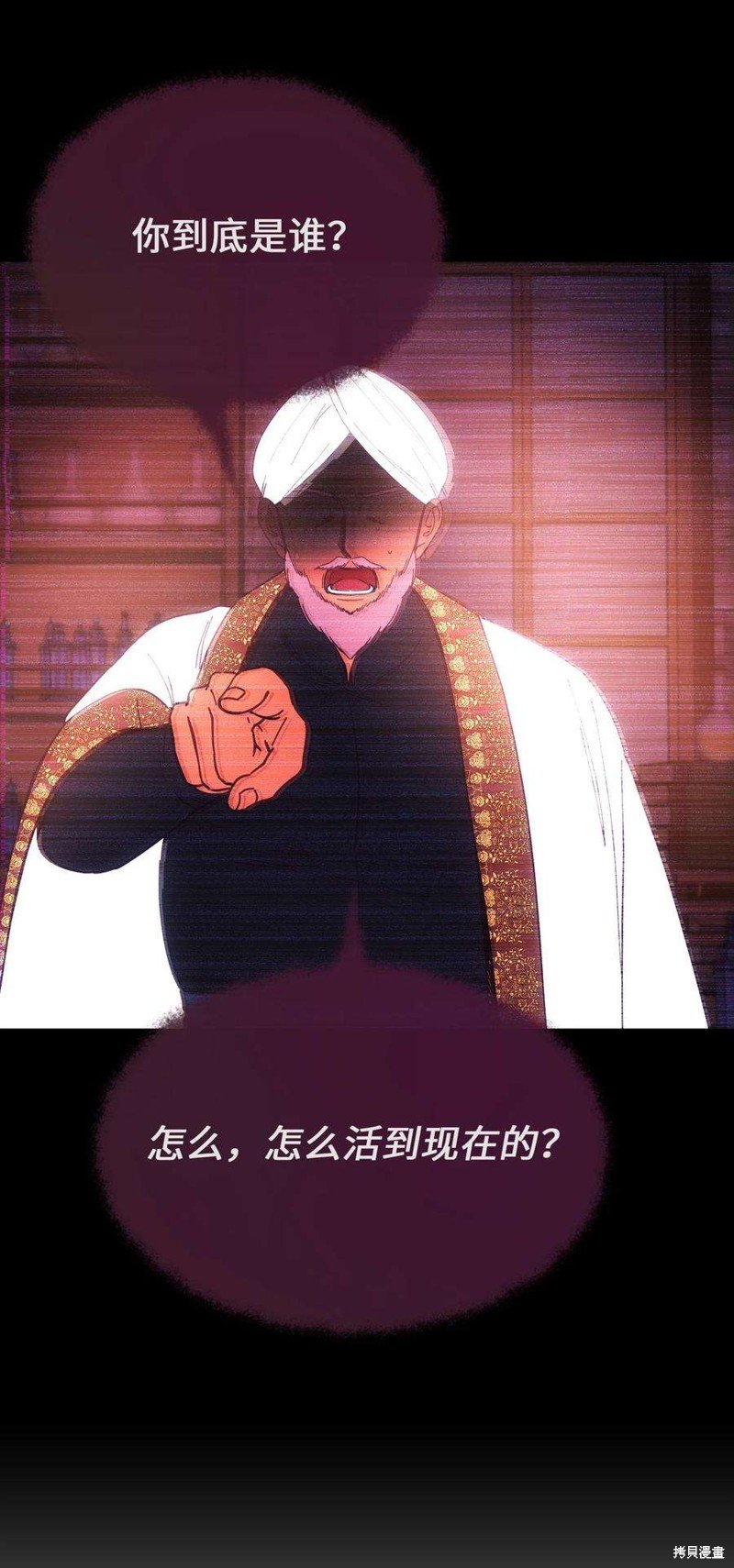 第112话