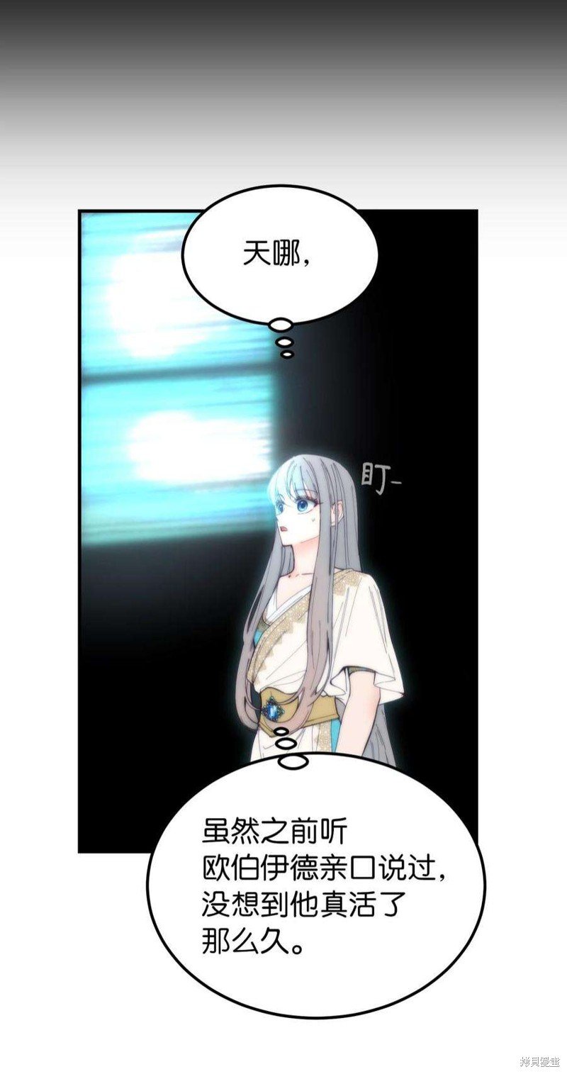 第112话