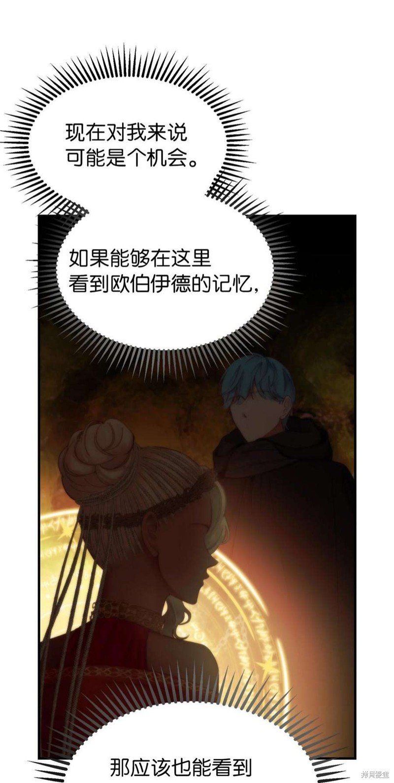 第112话