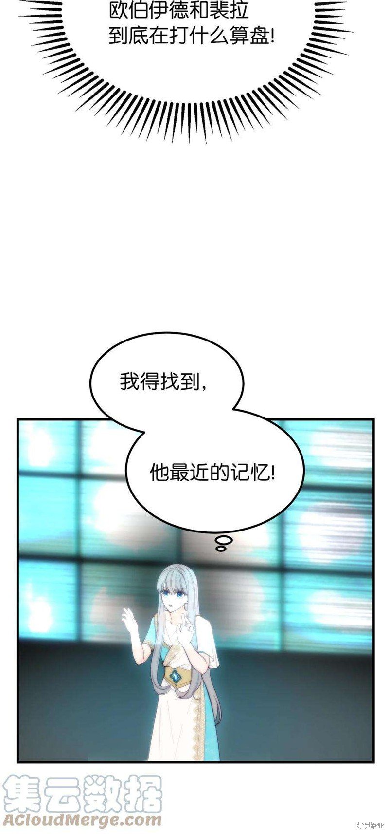 第112话