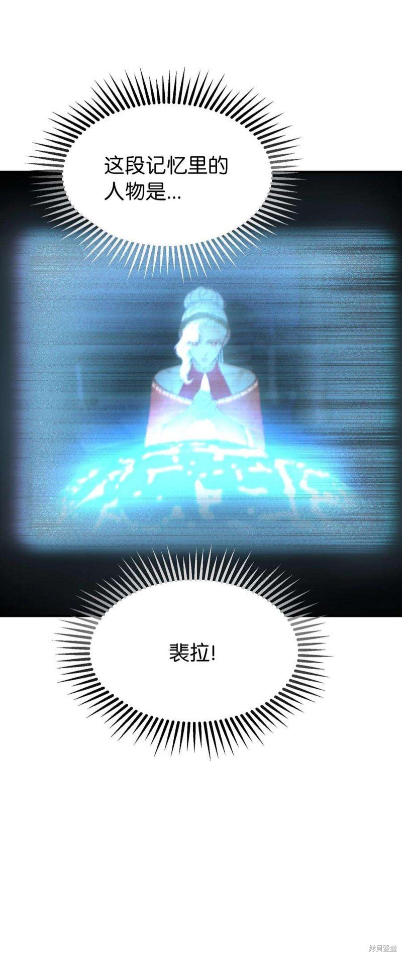 第112话