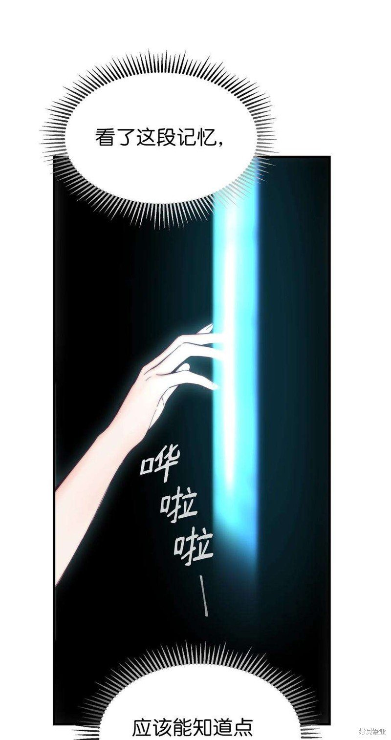 第112话