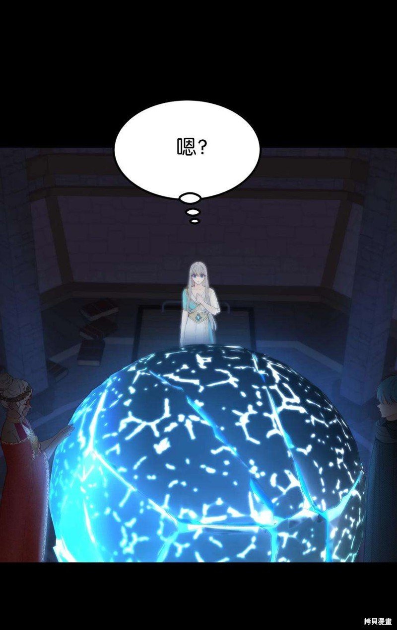 第112话