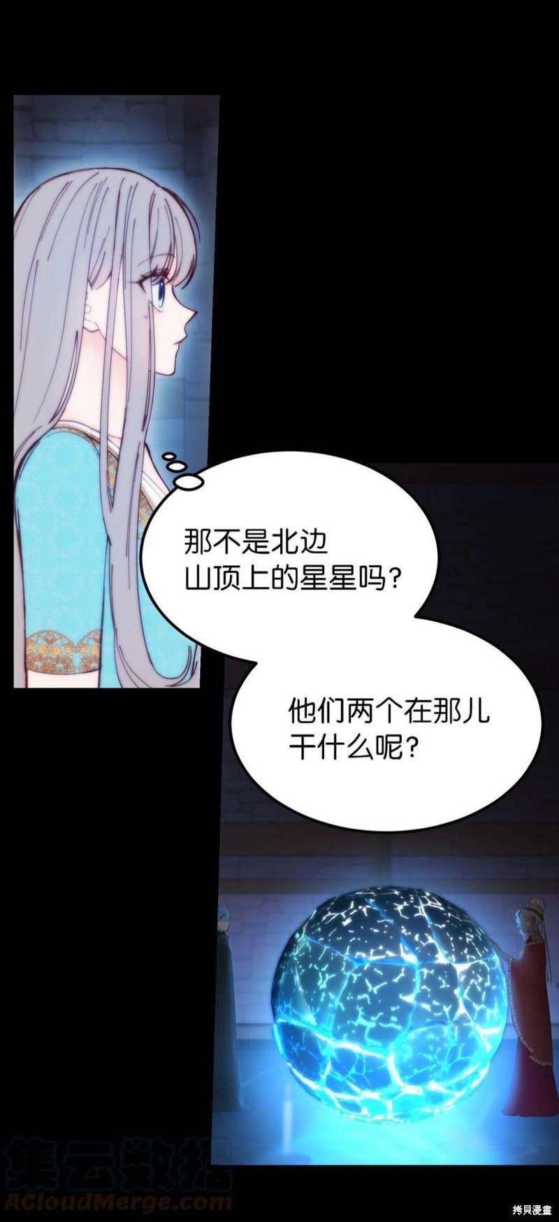 第112话