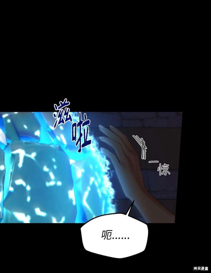第112话