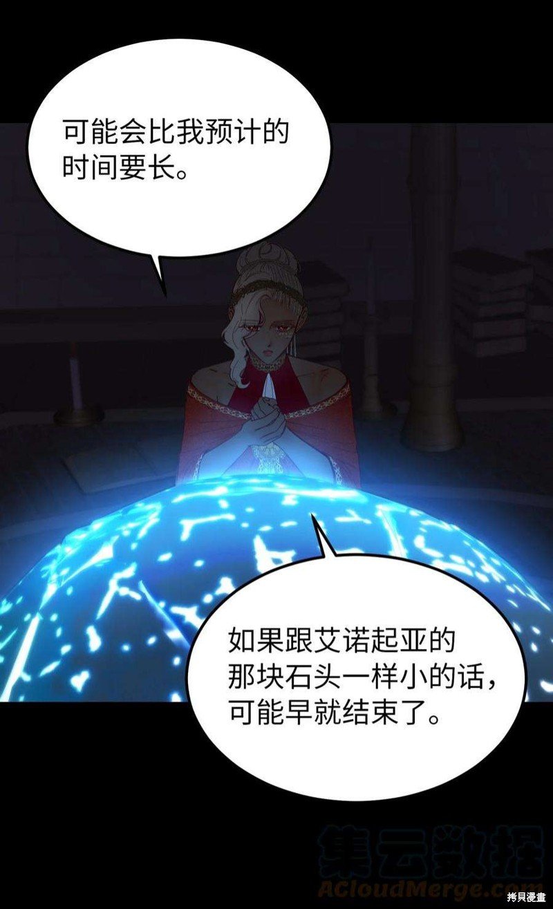 第112话