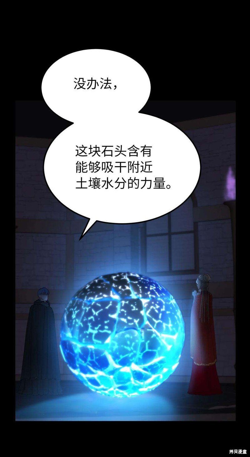 第112话