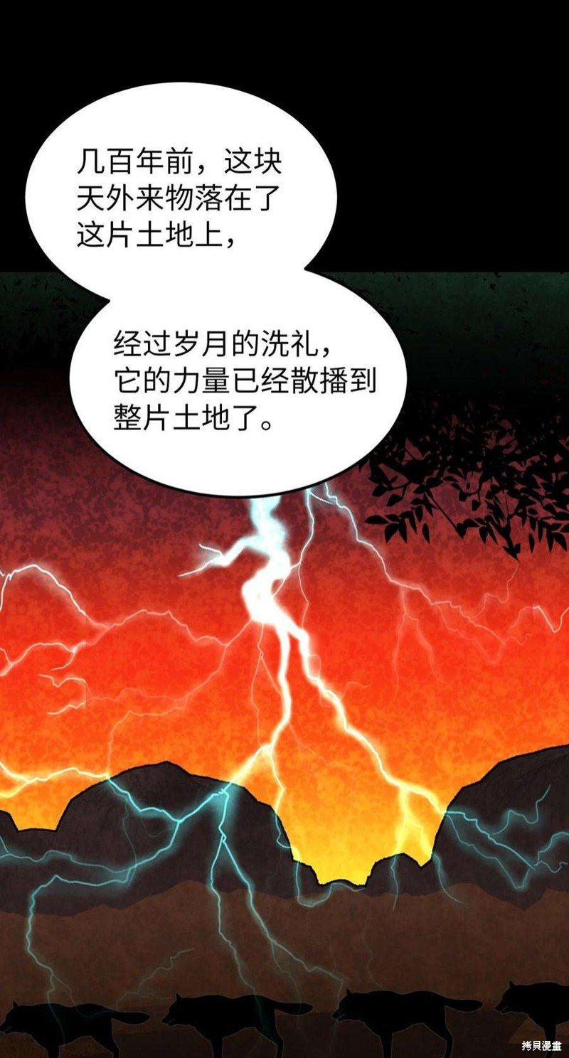 第112话