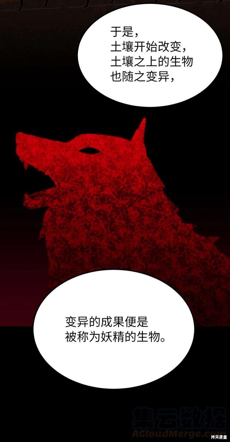 第112话
