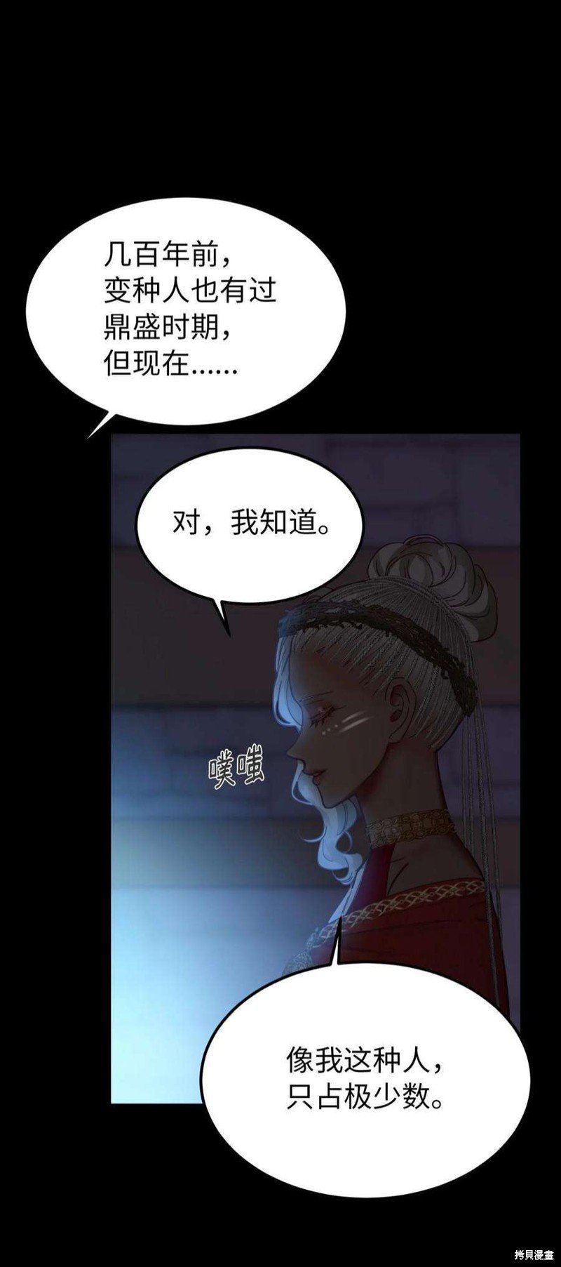 第112话