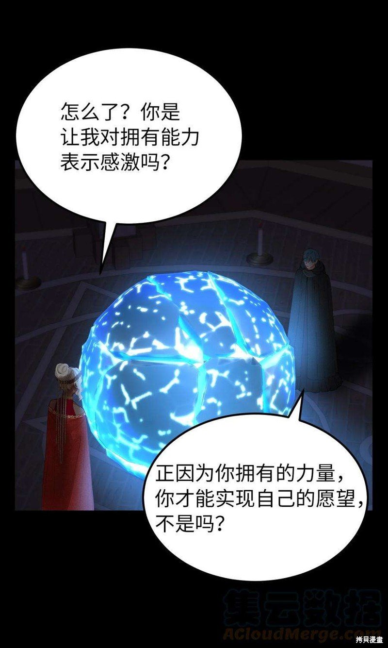 第112话