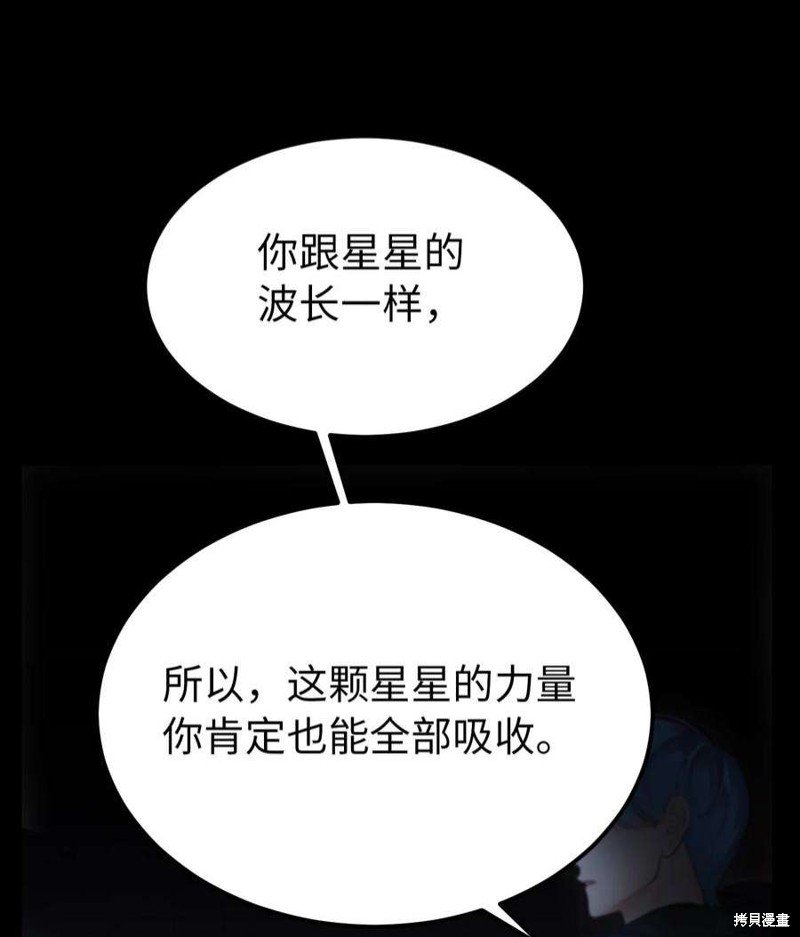 第112话