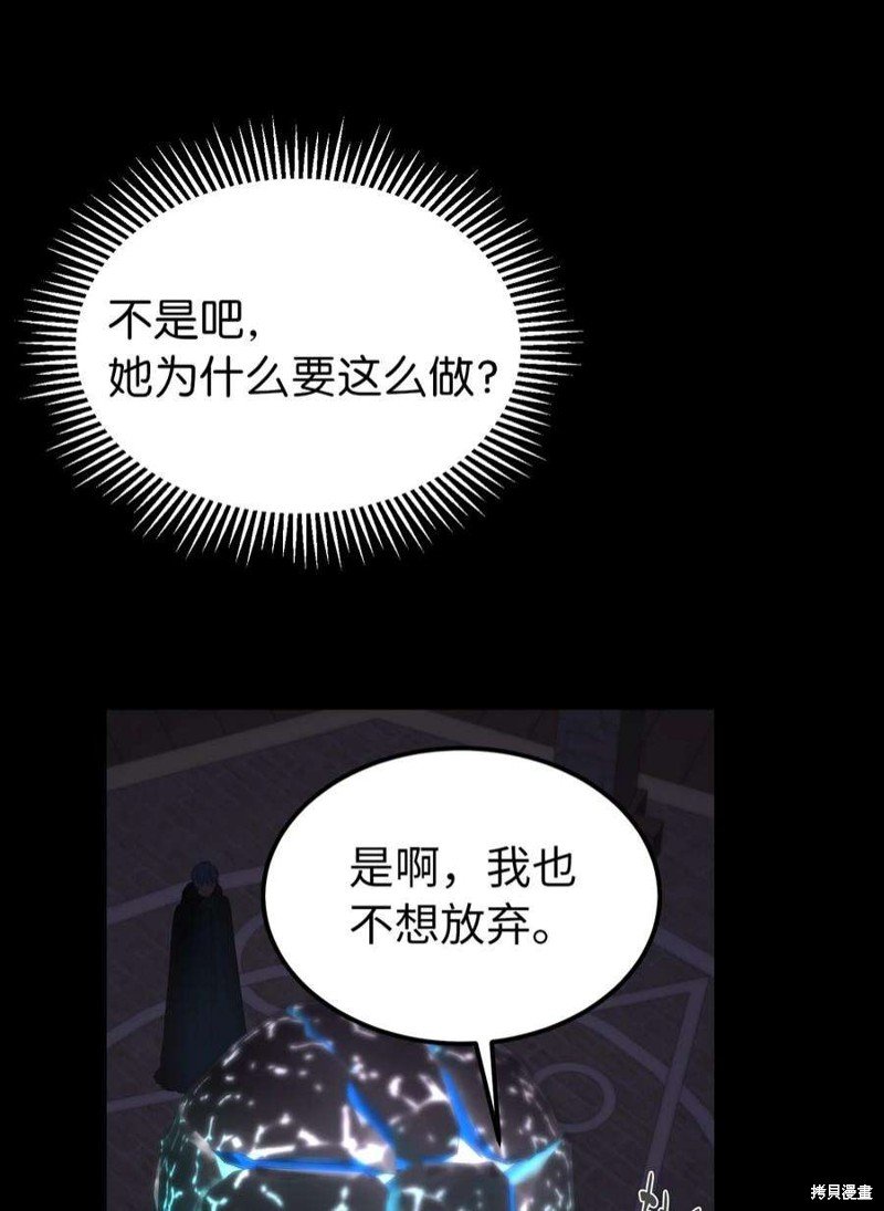 第112话