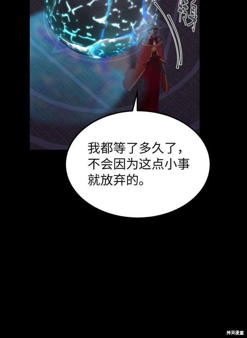 第112话