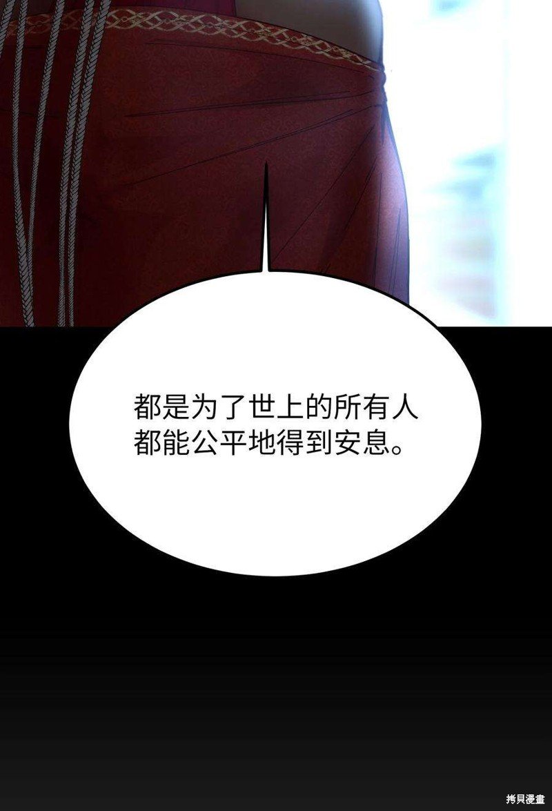 第112话