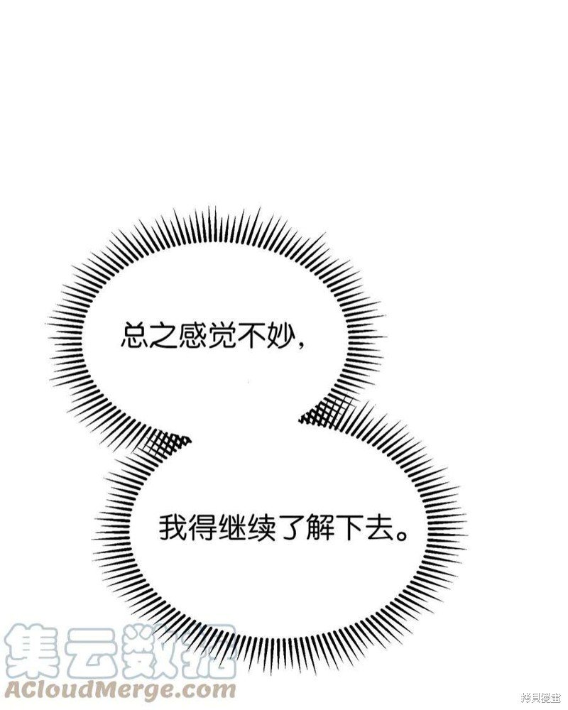 第112话