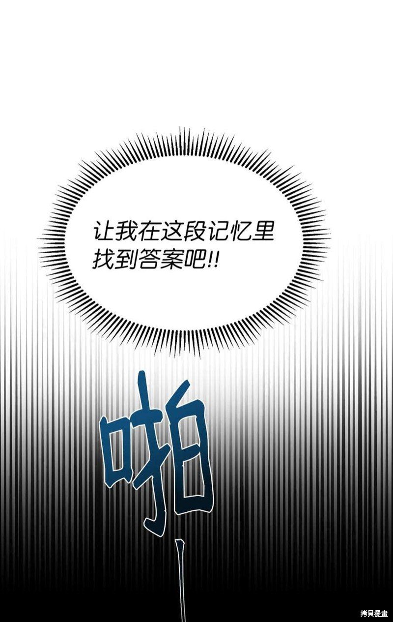 第112话