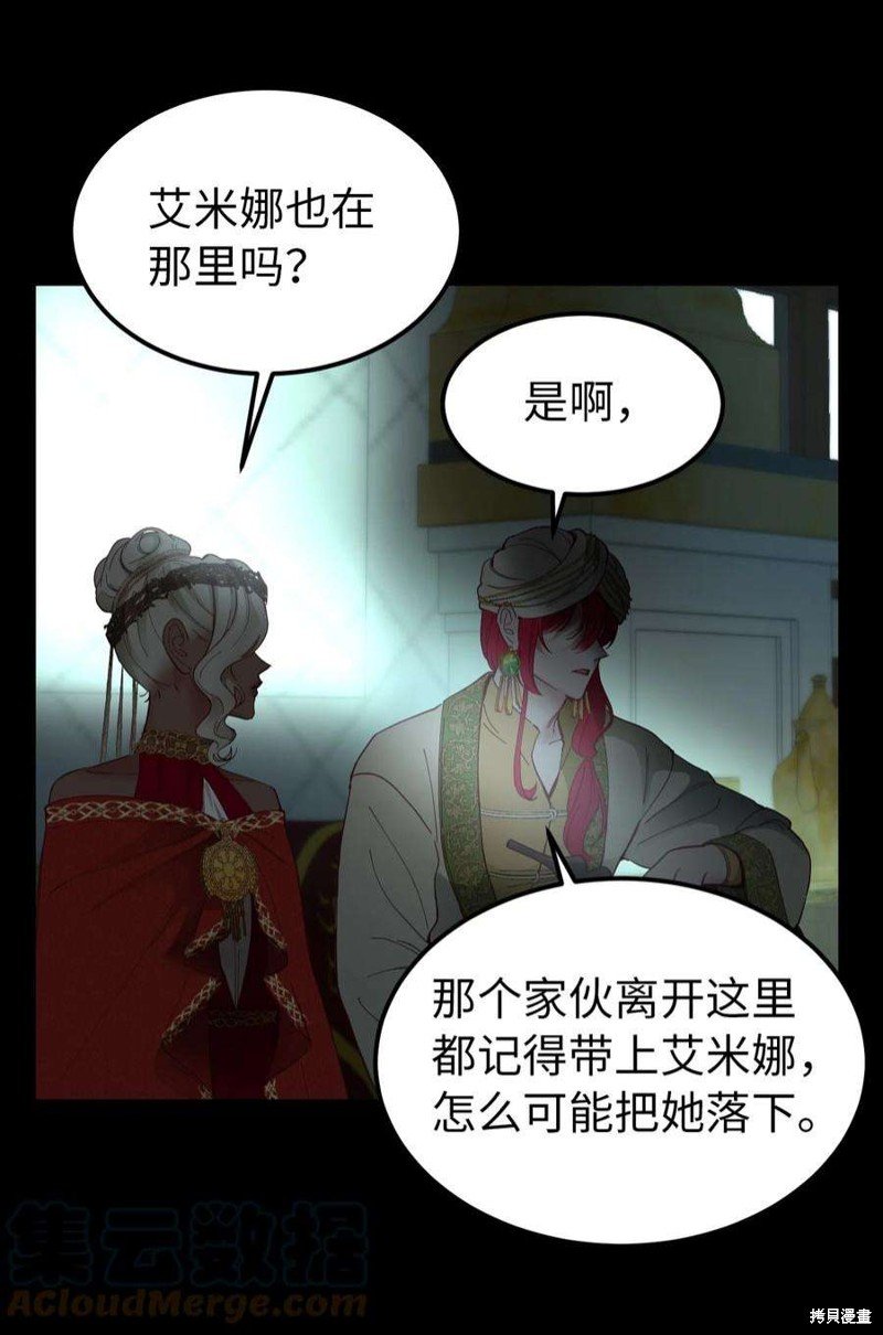 第112话