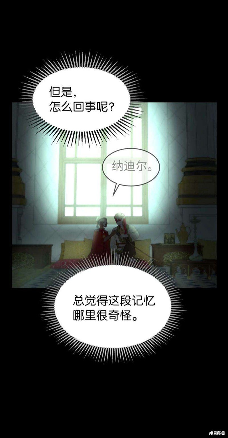 第112话
