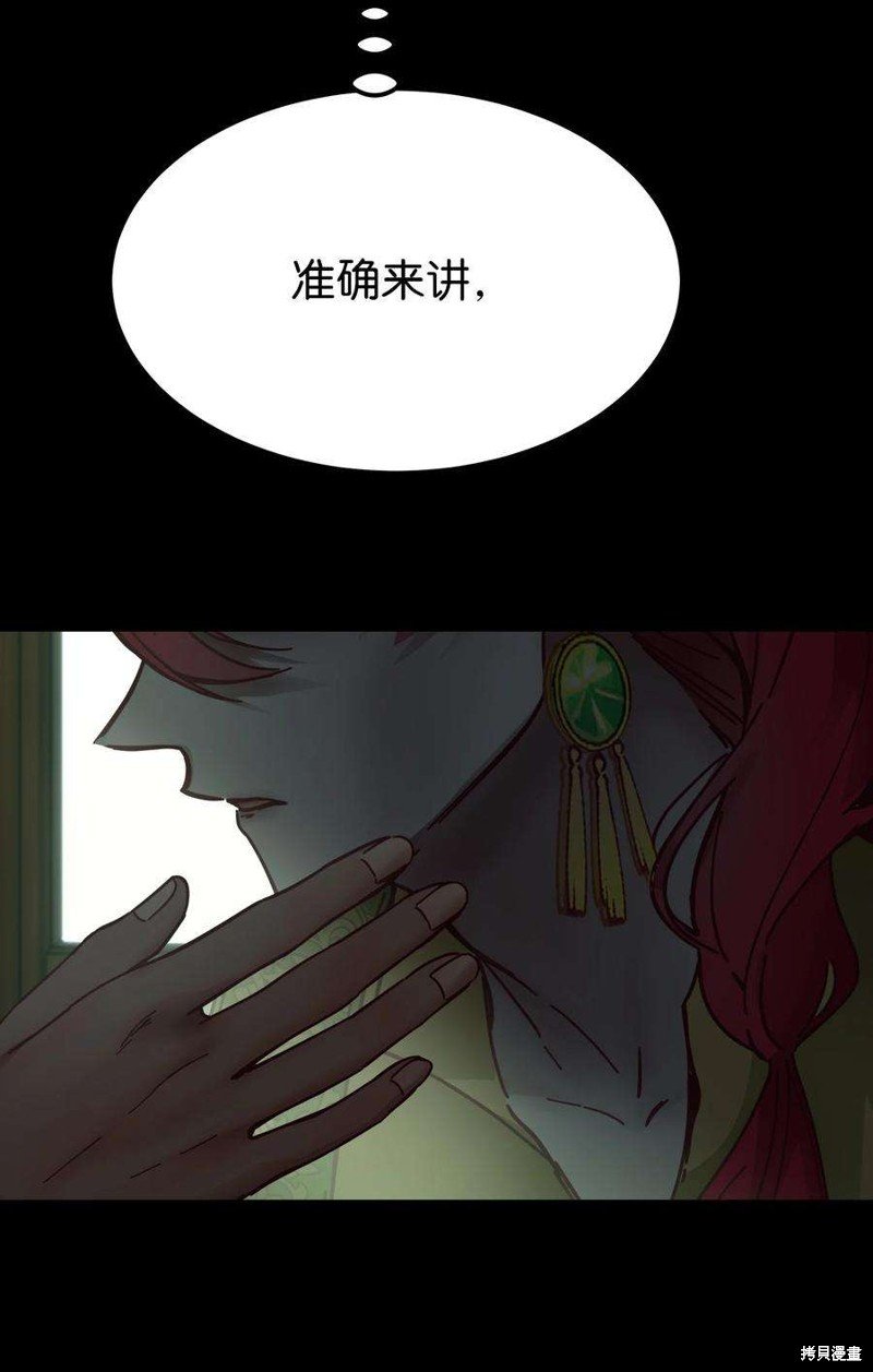 第112话