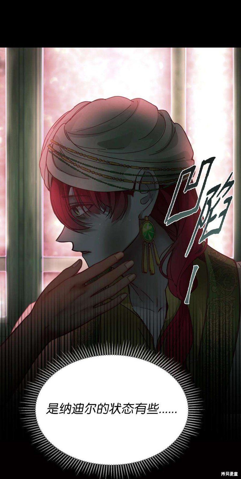 第112话