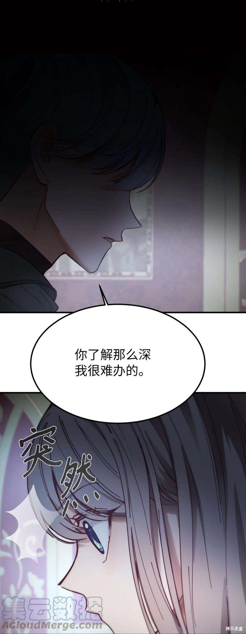 第112话