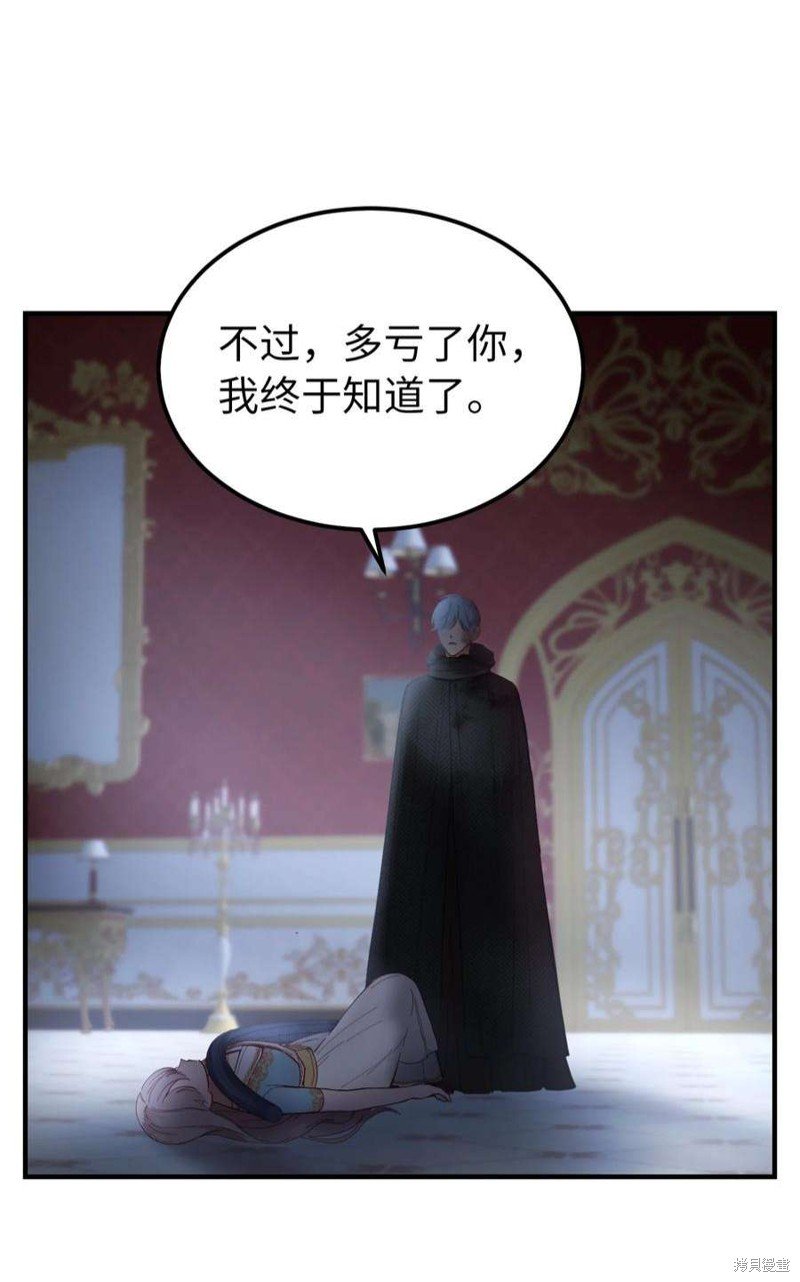 第112话
