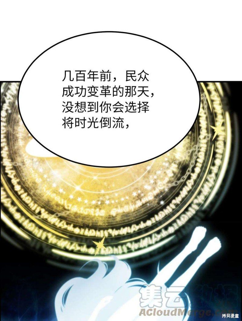 第112话