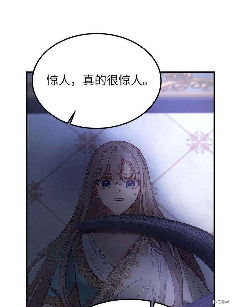 第112话