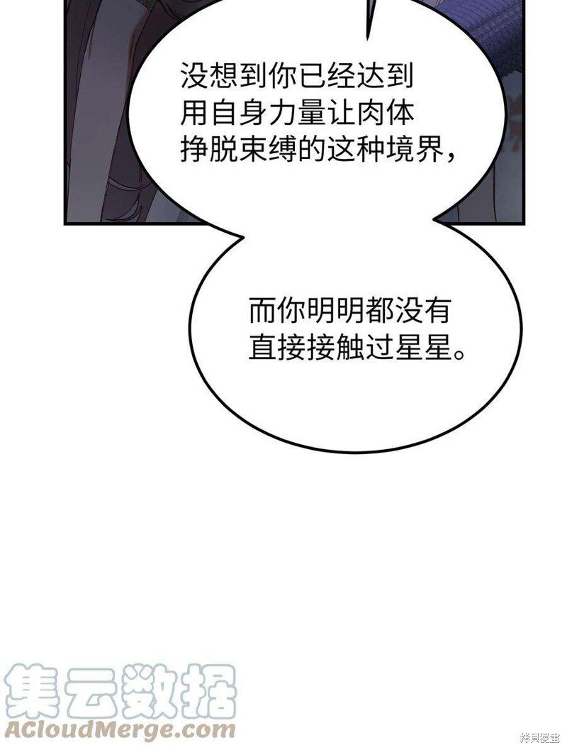 第112话