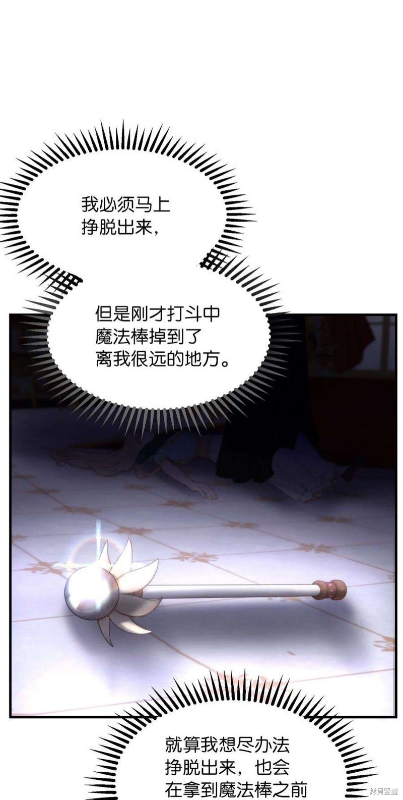 第113话