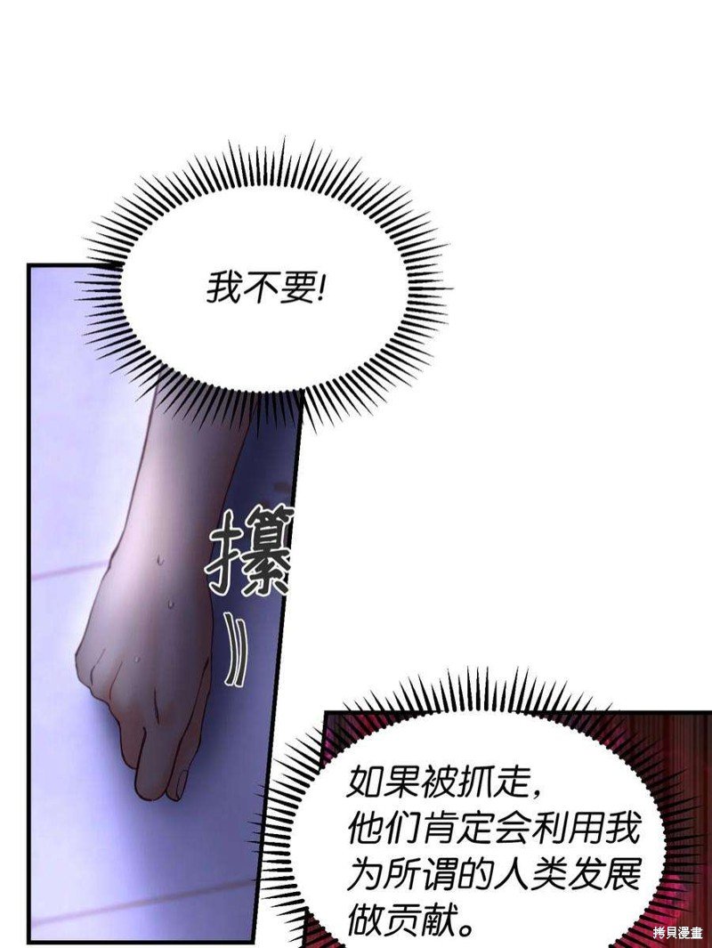 第113话