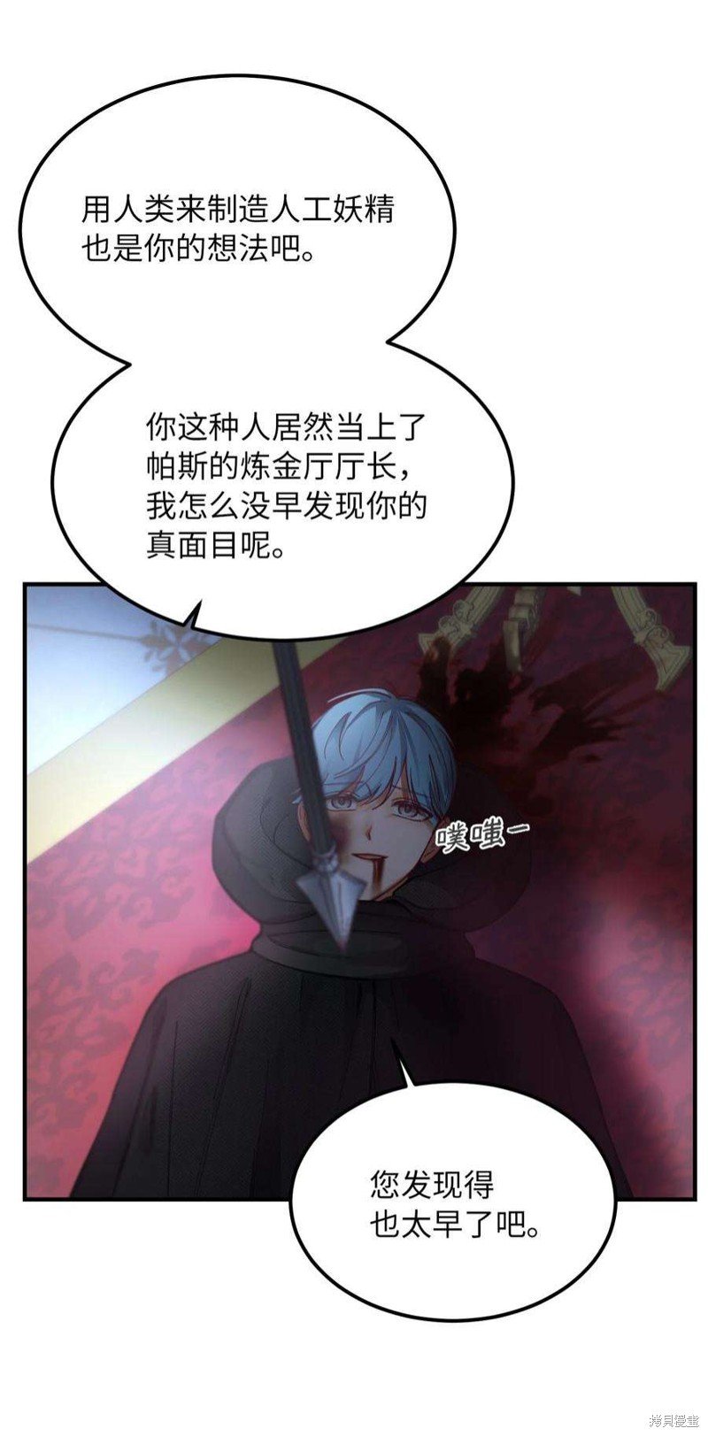 第113话