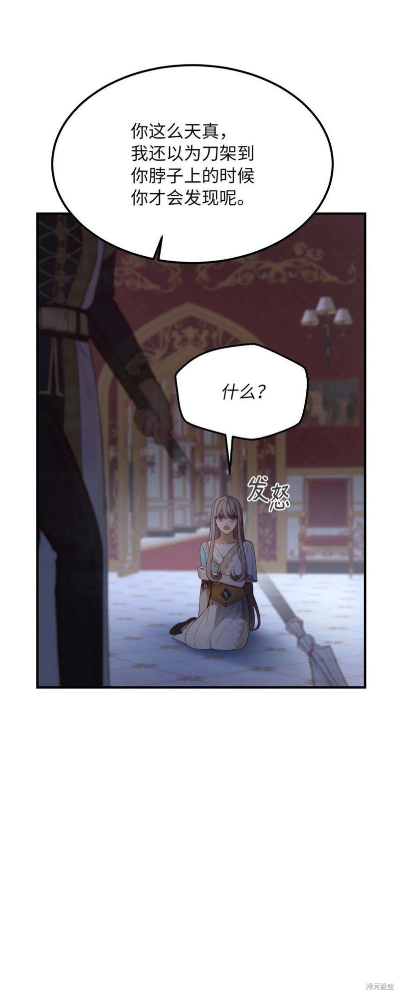 第113话