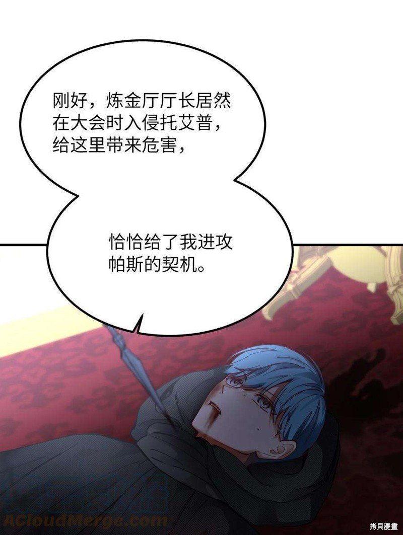 第113话