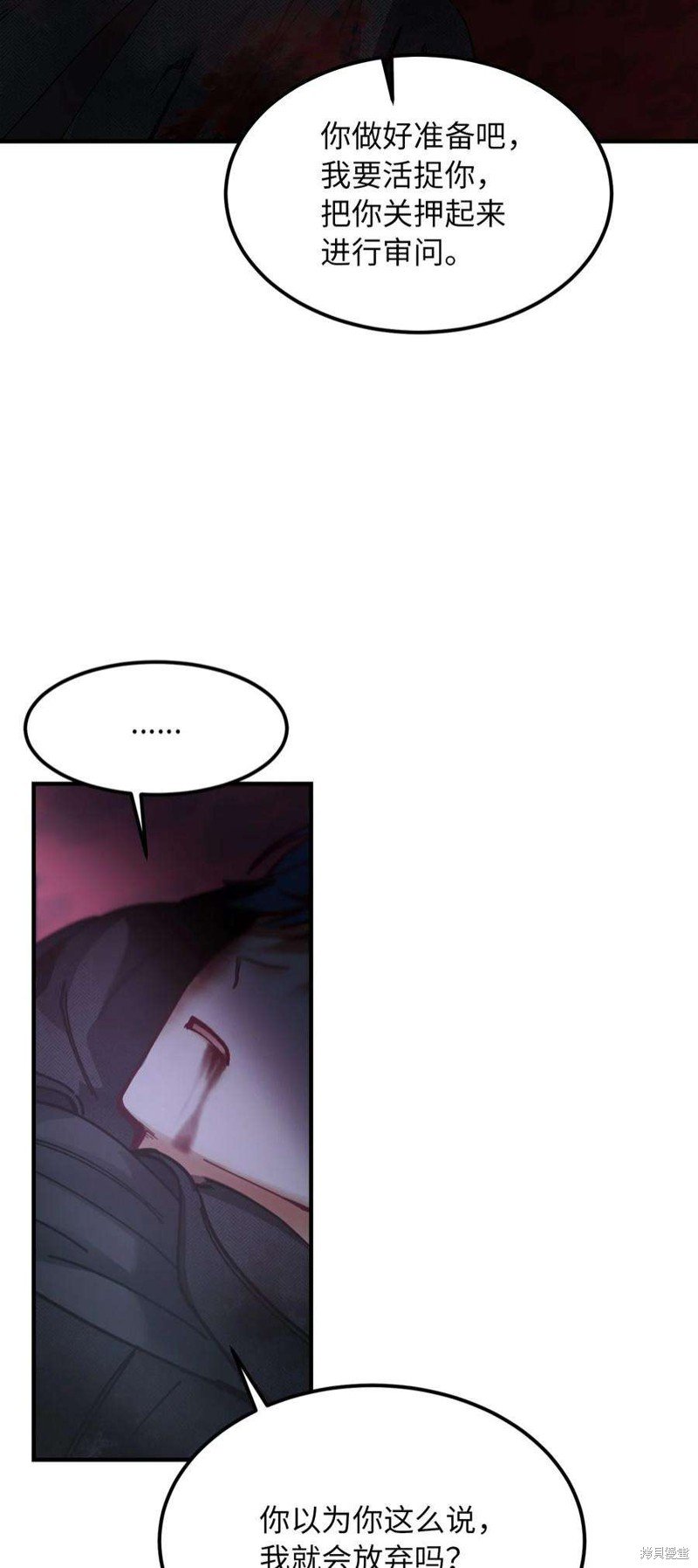 第113话