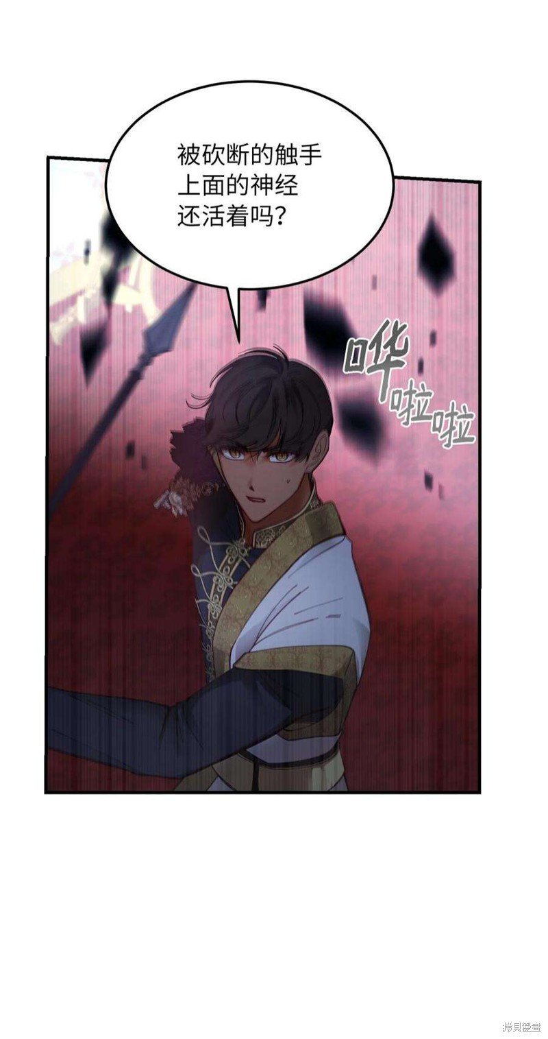 第113话